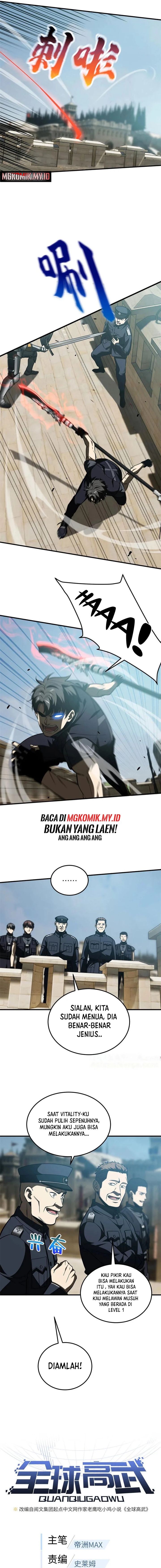 Global Gao Wu (Global Martial Arts)